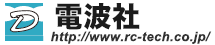 電波社